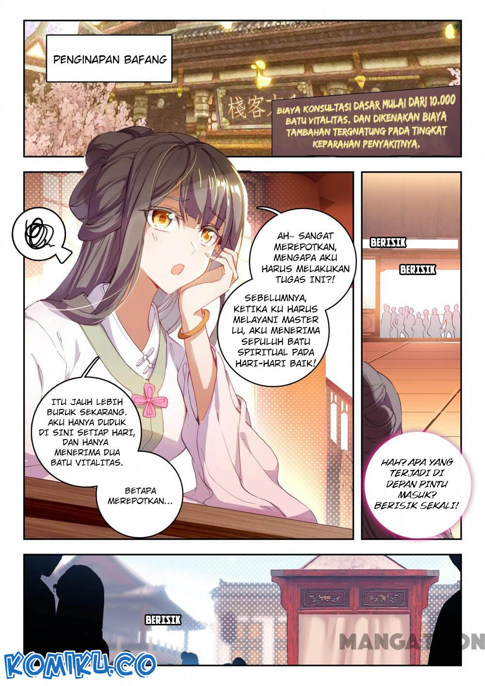 The Great Deity Chapter 25 Gambar 1